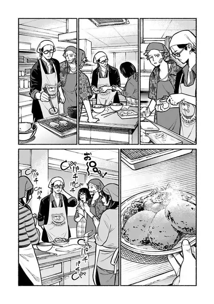 Gokushufudou: The Way of the House Husband Chapter 3 7